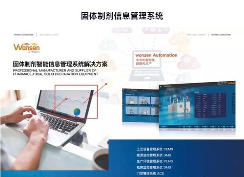 宜春萬申攜新產(chǎn)品新技術亮相秋季展