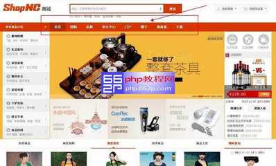 ShopNC B2B2C多用戶商城網(wǎng)站系統(tǒng)源碼_Java123社區(qū)