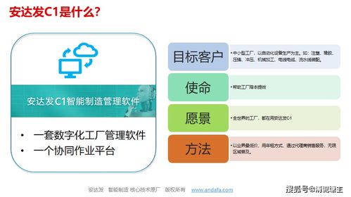 mes系統(tǒng)與erp系統(tǒng)集成對質(zhì)量管理有哪些優(yōu)點
