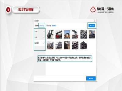 全國如何進行網(wǎng)絡推廣可免費試用保障-[發(fā)布貓]