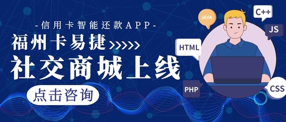 專業(yè)信用卡智能代還軟件系統(tǒng)開發(fā)定制|專業(yè)信用卡智能代還軟件系統(tǒng)開發(fā)定制批發(fā)價格|專業(yè)信用卡智能代還軟件系統(tǒng)開發(fā)定制廠家|專業(yè)信用卡智能代還軟件系統(tǒng)開發(fā)定制圖片|免費B2B網(wǎng)站
