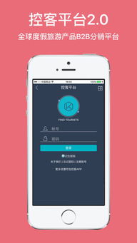 控客平臺(tái)app下載 控客平臺(tái)手機(jī)版下載 手機(jī)控客平臺(tái)下載