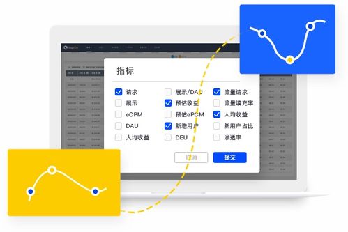 移動(dòng)廣告聚合管理平臺(tái)topon,確認(rèn)參展2021 chinajoy btob