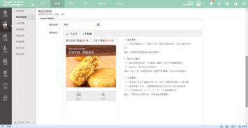 精益求精 shopnc b2b2c系統(tǒng)優(yōu)化升級(jí)