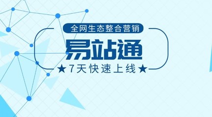 做網(wǎng)站優(yōu)化