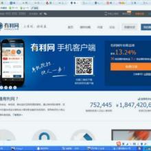 p2p網(wǎng)_p2p網(wǎng)