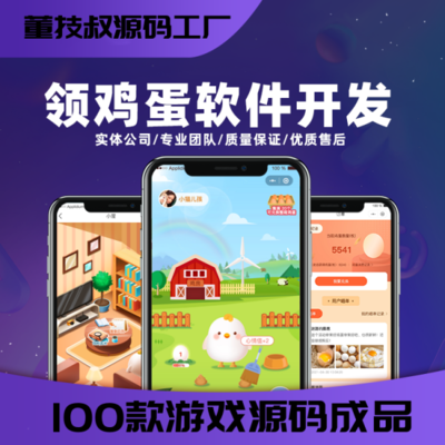 闖關(guān)答題游戲源碼-合成策略游戲開(kāi)發(fā)定制H5營(yíng)銷(xiāo)小游戲