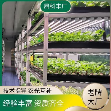 海南太陽(yáng)島農(nóng)業(yè)科技開(kāi)發(fā)