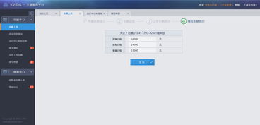 一套關(guān)于汽車b2b的后臺(tái)管理系統(tǒng)