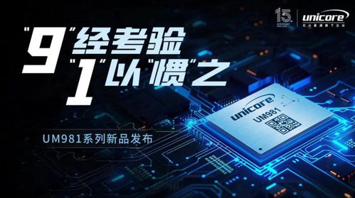 北斗賦能開啟 萬億市場 迎北斗三代設(shè)備升級(jí)機(jī)遇,芯片廠商如何跟進(jìn)