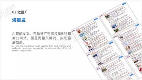 獲客六脈神劍,助力傳統(tǒng)企業(yè)輕松轉(zhuǎn)型互聯(lián)網(wǎng)