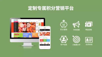 云中鶴系統(tǒng) 積分營銷為企業(yè)增效賦能