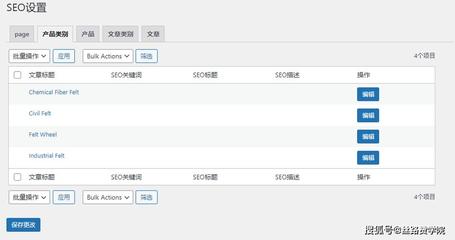 seo網(wǎng)頁(yè)描述怎么寫(xiě)分類(lèi)解讀_免費(fèi)ai寫(xiě)作入口(2025年02月精選)