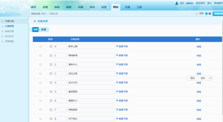多用戶商城系統(tǒng)源碼JAVA版B2B2C商城 微信端 手機(jī)WAP商城源碼開(kāi)源