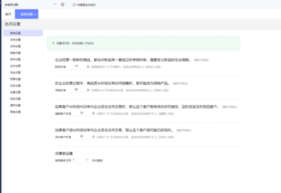 電商插件系統(tǒng)是什么東西
