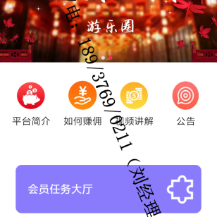 巢湖獎勵制度