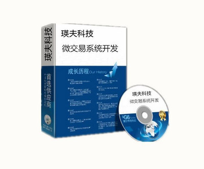 瑛夫科技微盤交易系統(tǒng)正式版開發(fā)費用
