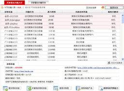 慧聰網(wǎng)加強(qiáng)b2b智能化應(yīng)用 解決企業(yè)營(yíng)銷(xiāo)困境