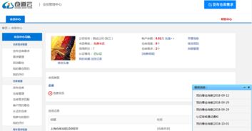 恭喜淘特b2b系統(tǒng)成功為 倉(cāng)道云 平臺(tái)上線