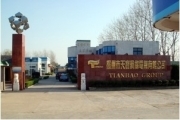 揚(yáng)州市天寶滑線電氣簡(jiǎn)介,電話,地址,網(wǎng)站-揚(yáng)州市天寶滑線電氣