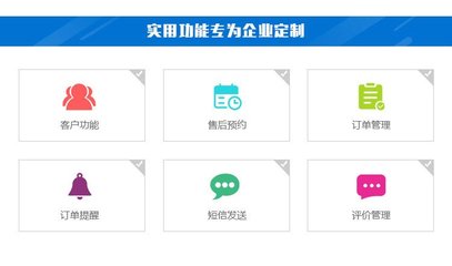 在線售后系統(tǒng)制作維修保養(yǎng)網(wǎng)站建設(shè)服務(wù)管理平臺(tái)搭建小程序服務(wù)定制-析客網(wǎng)絡(luò)