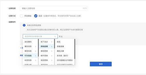 b2b企業(yè)的私域標(biāo)簽體系如何搭建 內(nèi)容偏好標(biāo)簽的定義