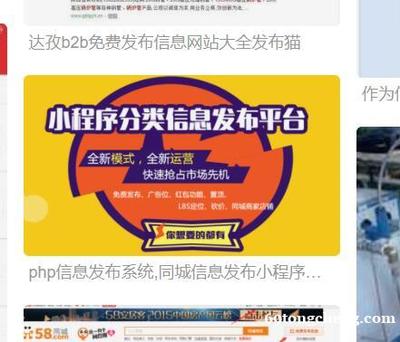 域聰網(wǎng)B2B電子商務(wù)網(wǎng)站供求信息網(wǎng)阿德采購網(wǎng)工廠貿(mào)易平臺展會發(fā)布