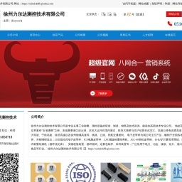 中國聚偏氟乙烯工廠