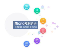 銷售易crm伙伴云推出b2b2c交易平臺,賦能每一場促銷活動