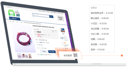 煙臺(tái)B2B商城系統(tǒng)建設(shè),煙臺(tái)B2B商城系統(tǒng)開(kāi)發(fā),煙臺(tái)B2B商城系統(tǒng)定制方案,煙臺(tái)B2B網(wǎng)站開(kāi)發(fā)