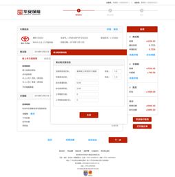 pc端b2b系統(tǒng)