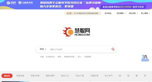 建議收藏的外貿(mào)b2b網(wǎng)站和進出口商名錄