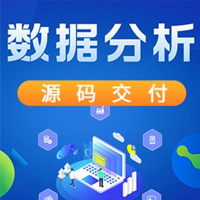 CRM客戶管理系統(tǒng)開發(fā)