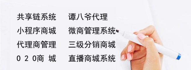 米菲云倉(cāng)下單系統(tǒng)定制開(kāi)發(fā)|米菲云倉(cāng)下單系統(tǒng)定制開(kāi)發(fā)批發(fā)價(jià)格|米菲云倉(cāng)下單系統(tǒng)定制開(kāi)發(fā)廠家|米菲云倉(cāng)下單系統(tǒng)定制開(kāi)發(fā)圖片|免費(fèi)B2B網(wǎng)站