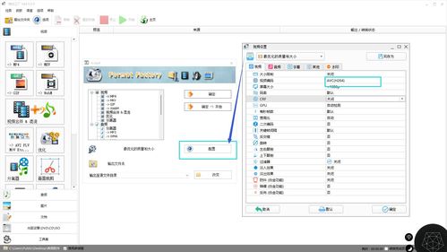 web 前端學(xué)習(xí)之制作網(wǎng)頁視頻