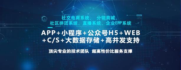 義烏本地企業(yè)小程序APP開發(fā)|義烏本地企業(yè)小程序APP開發(fā)批發(fā)價(jià)格|義烏本地企業(yè)小程序APP開發(fā)廠家|義烏本地企業(yè)小程序APP開發(fā)圖片|免費(fèi)B2B網(wǎng)站