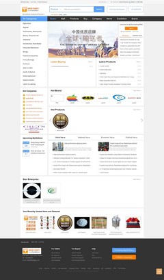 destoon7.0英文站模板帶wap 阿里巴巴英文外貿(mào)網(wǎng)站模板